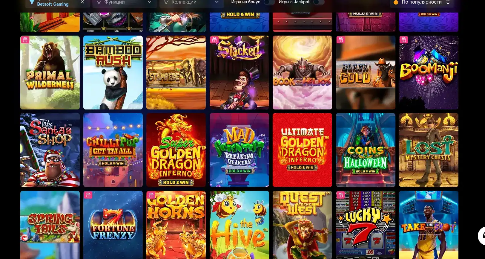 Приветственные бонусы Frank casino на экране ноутбука